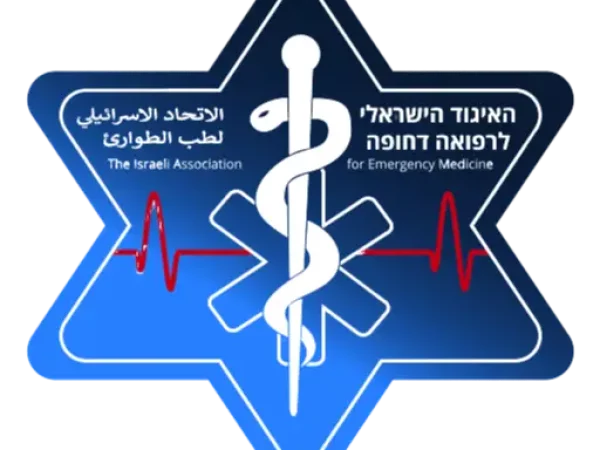 cropped-emergency-site-symbol.png